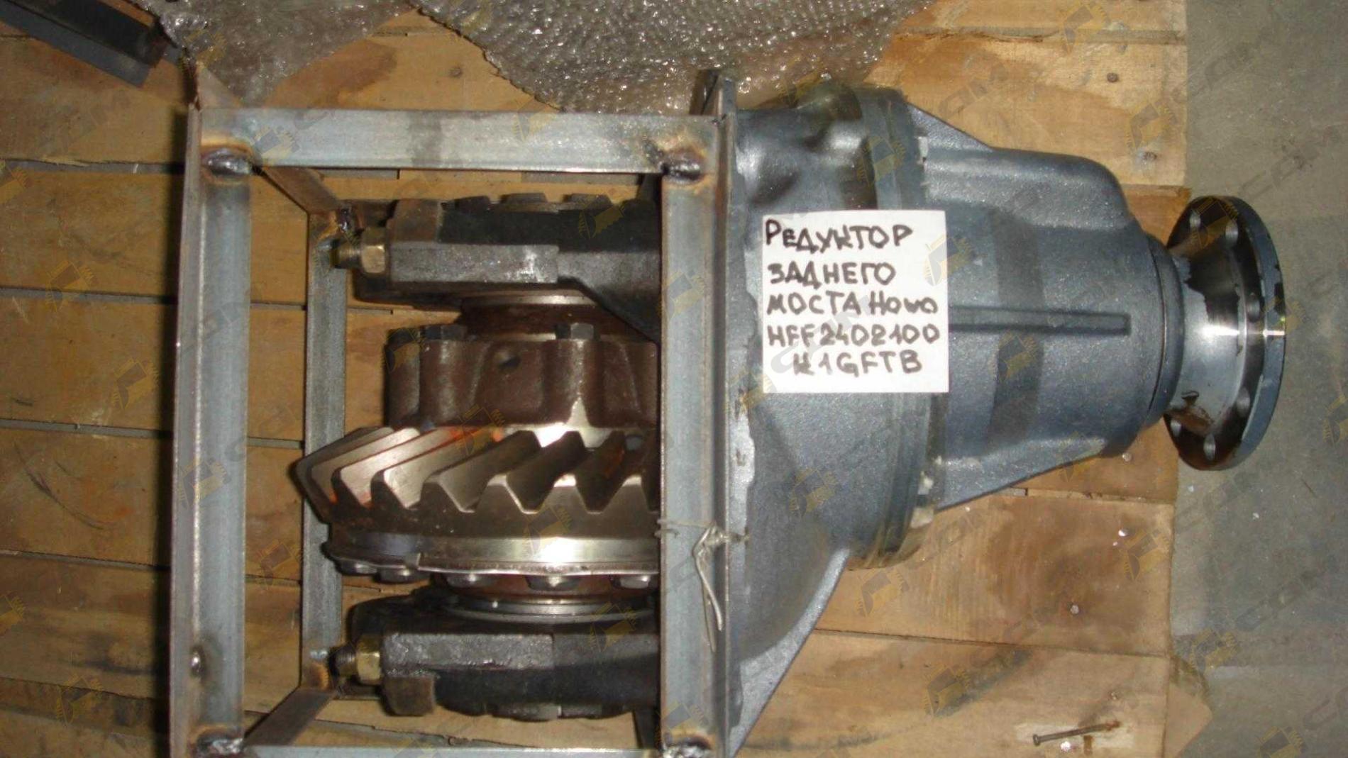 Редуктор заднего моста 28/17 (i=5.73), фланец 8 отверстий HOWO AZ9231340741