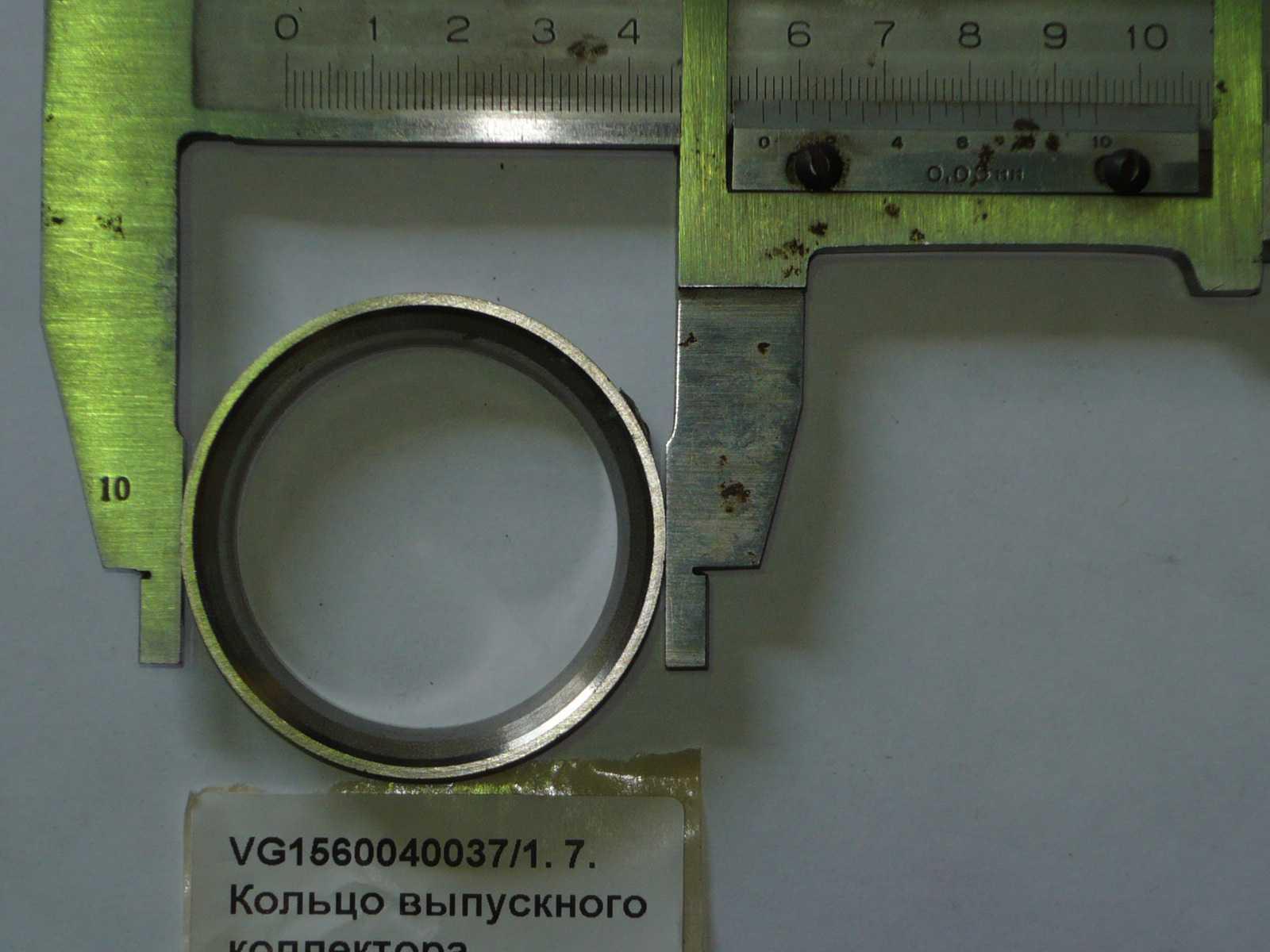 Седло выпускного клапана VG1560040037
