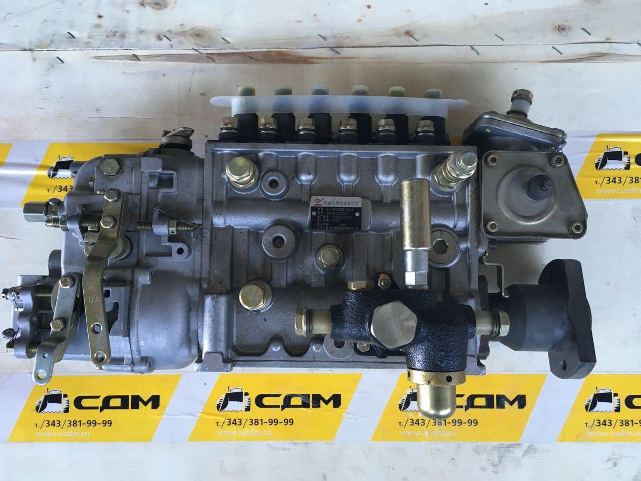 ТНВД CDM 855 612600081014