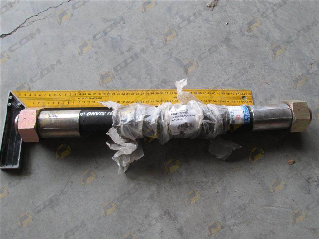 РВД 470/Г60/Г60 CDM855 гидрораспределитель/бак - 3