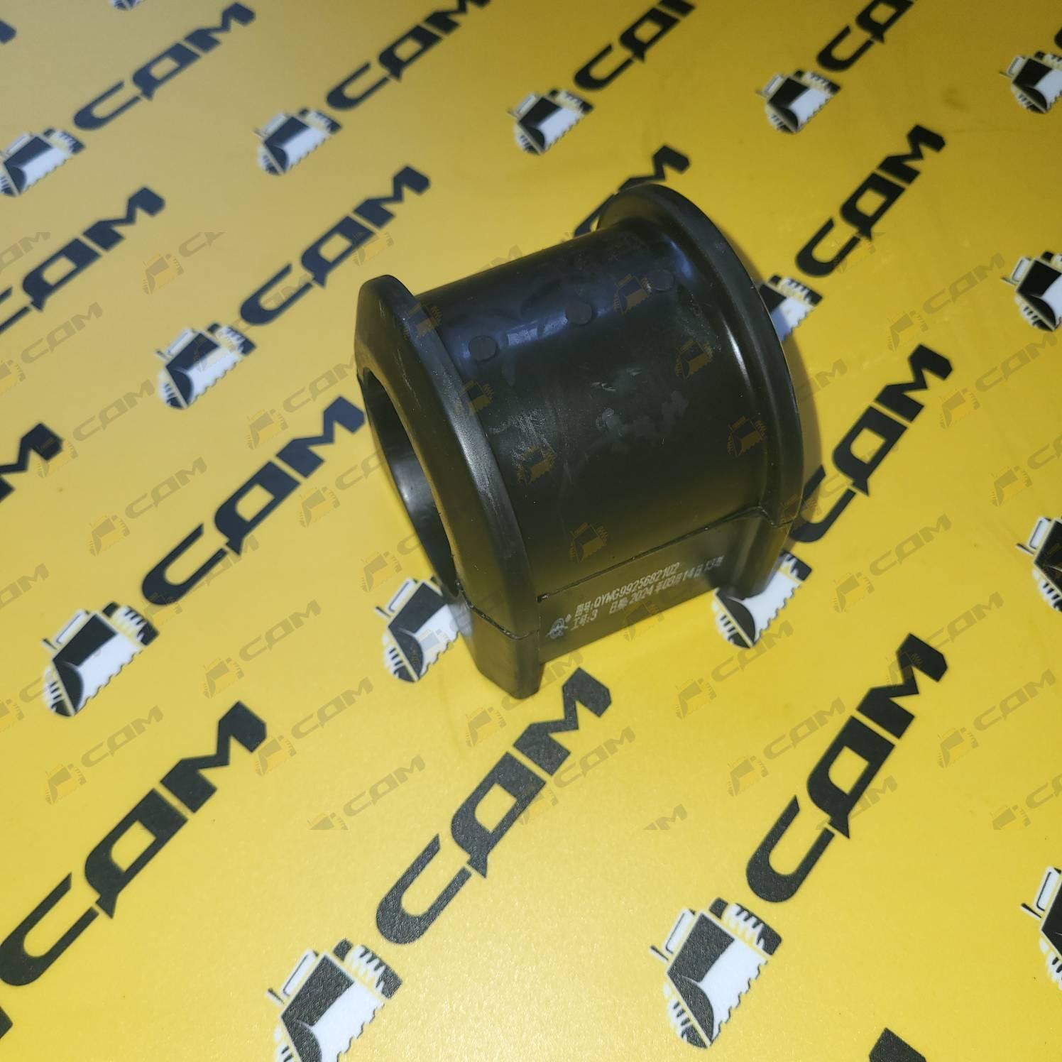 Втулка переднего стабилизатора резиновая HOWO SITRAK T5G WG9925682102