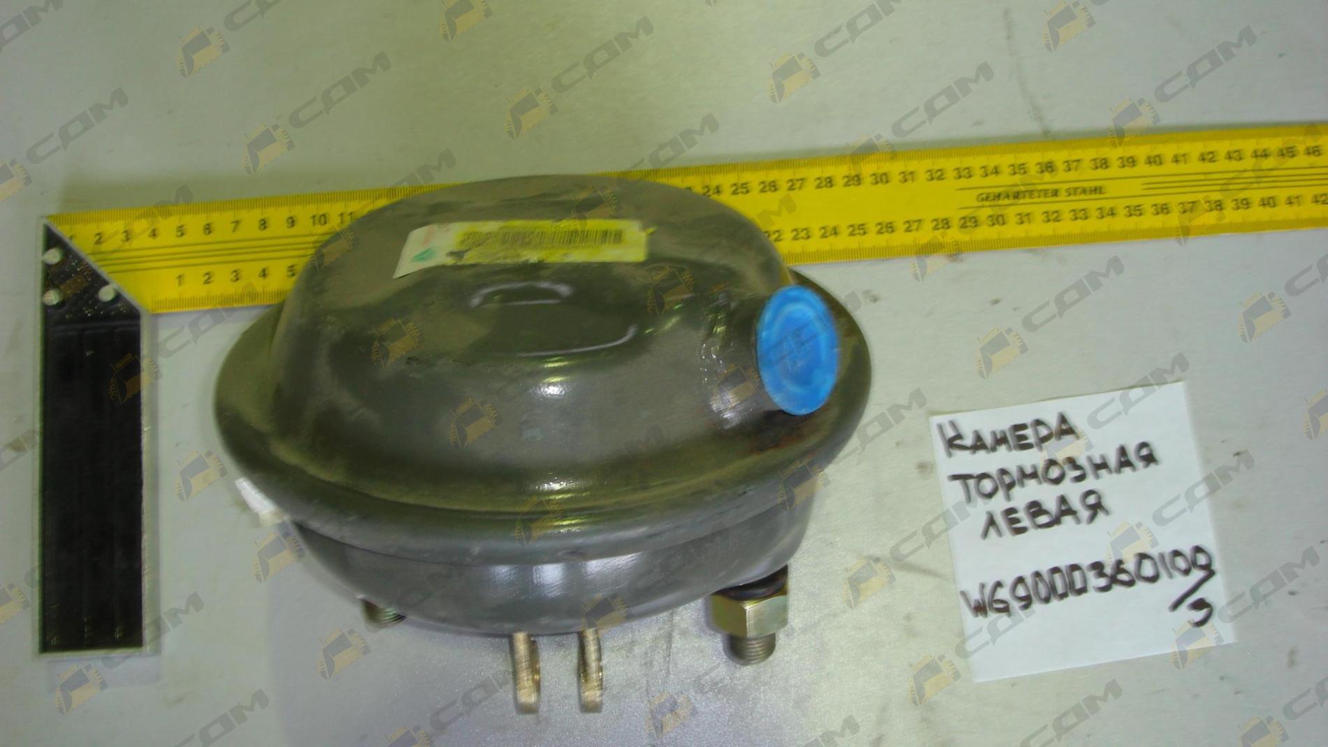 Камера тормозная HOWO WG9000360100/3