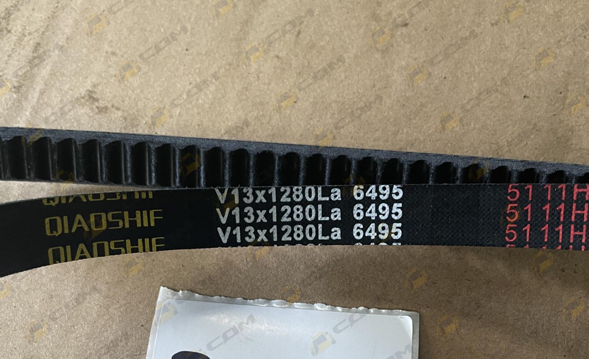 Ремень AV13х1280 LG833B 13033963