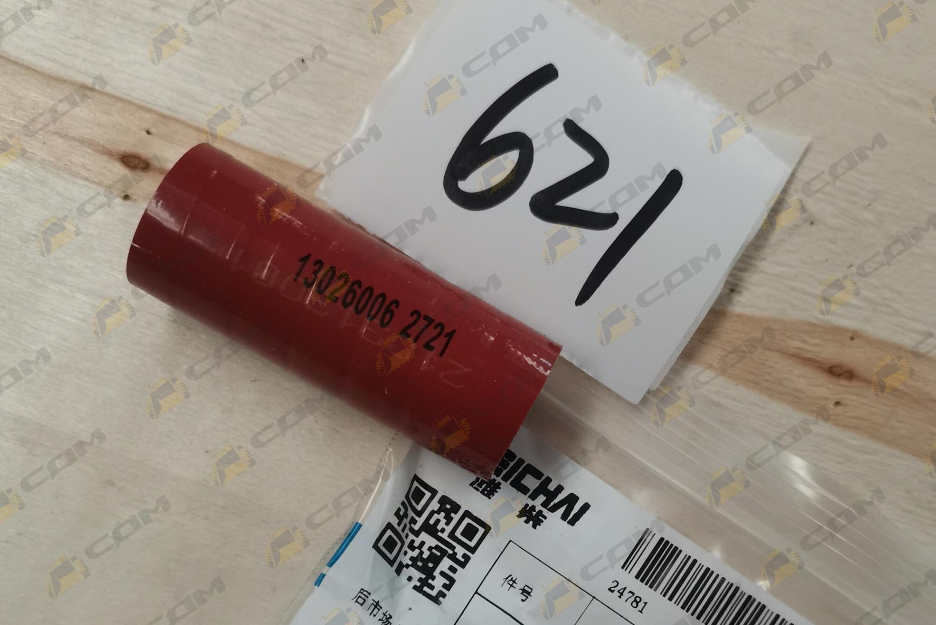 Патрубок охлаждающей жидкости CDM833 13026006