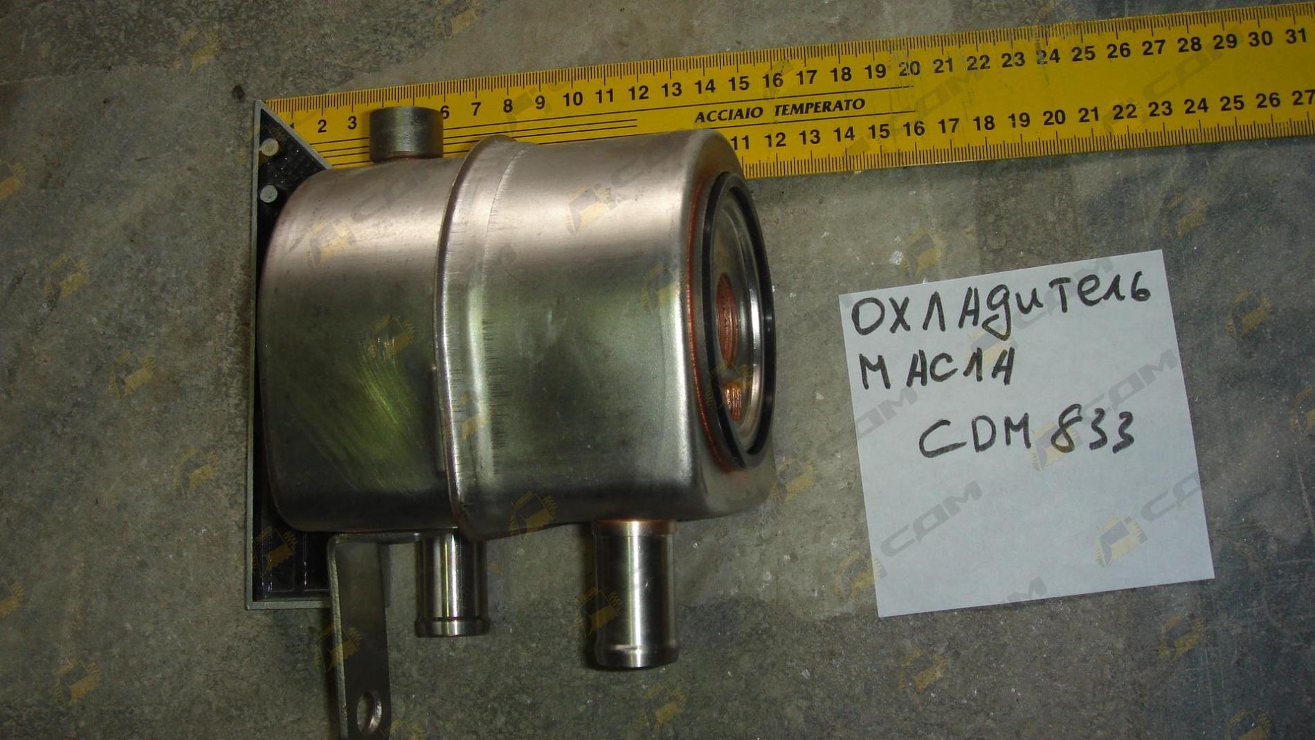 Охладитель масла двигателя CDM833 13026104/4110000054085/13024128