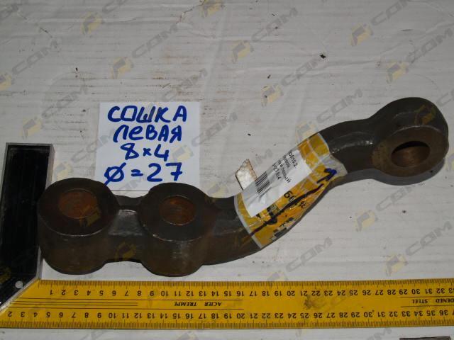 Рычаг рулевой тяги нижний левый (сошка) d=27 8х4 AZ9160410121