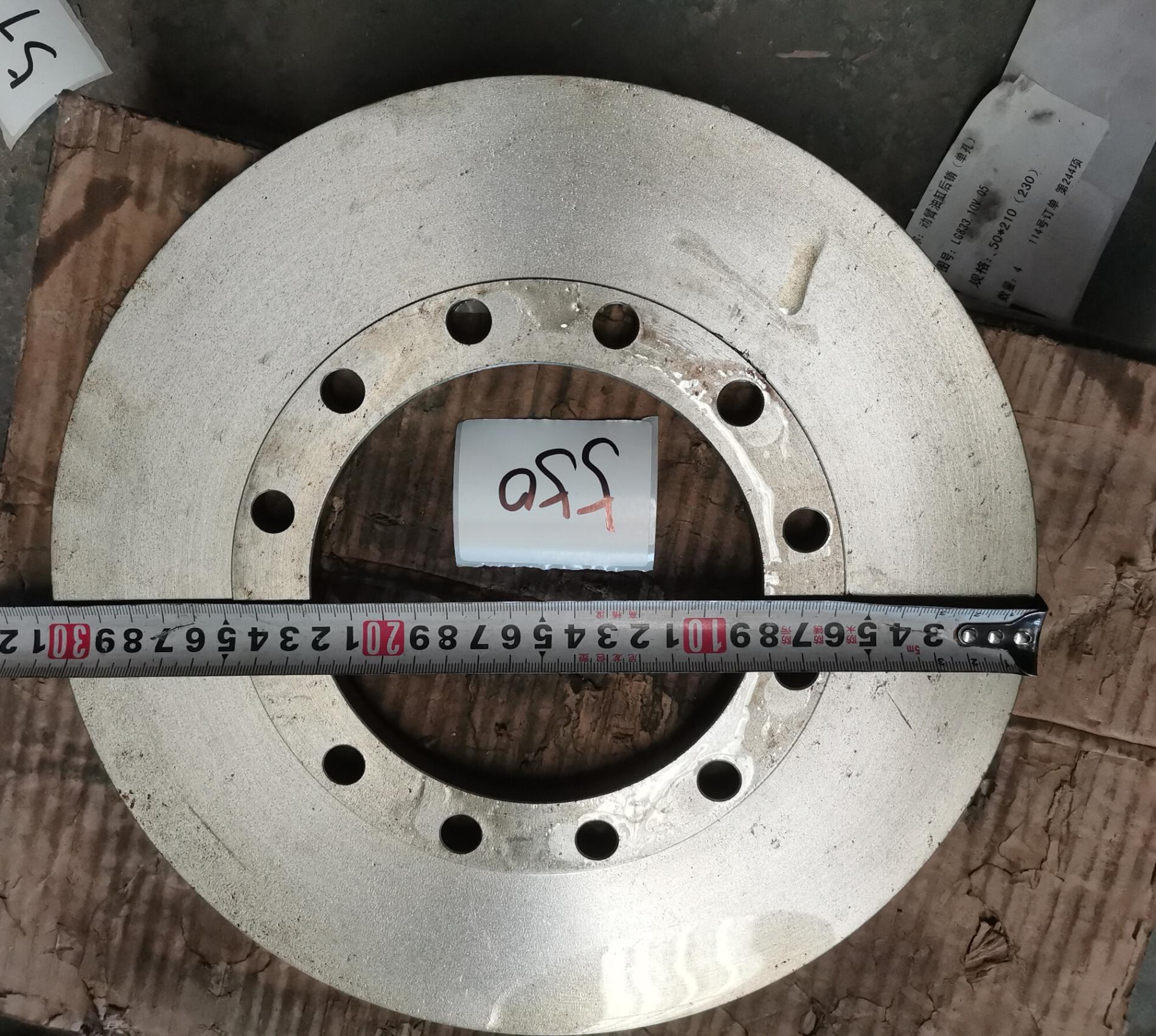 Диск тормозной D=350 d=140 CDM926N 36402100451/LGQ926AL.02-009