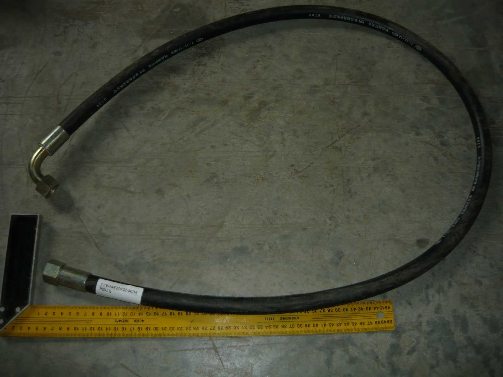 РВД (1-16-14/Г27/Г27-90/1650)