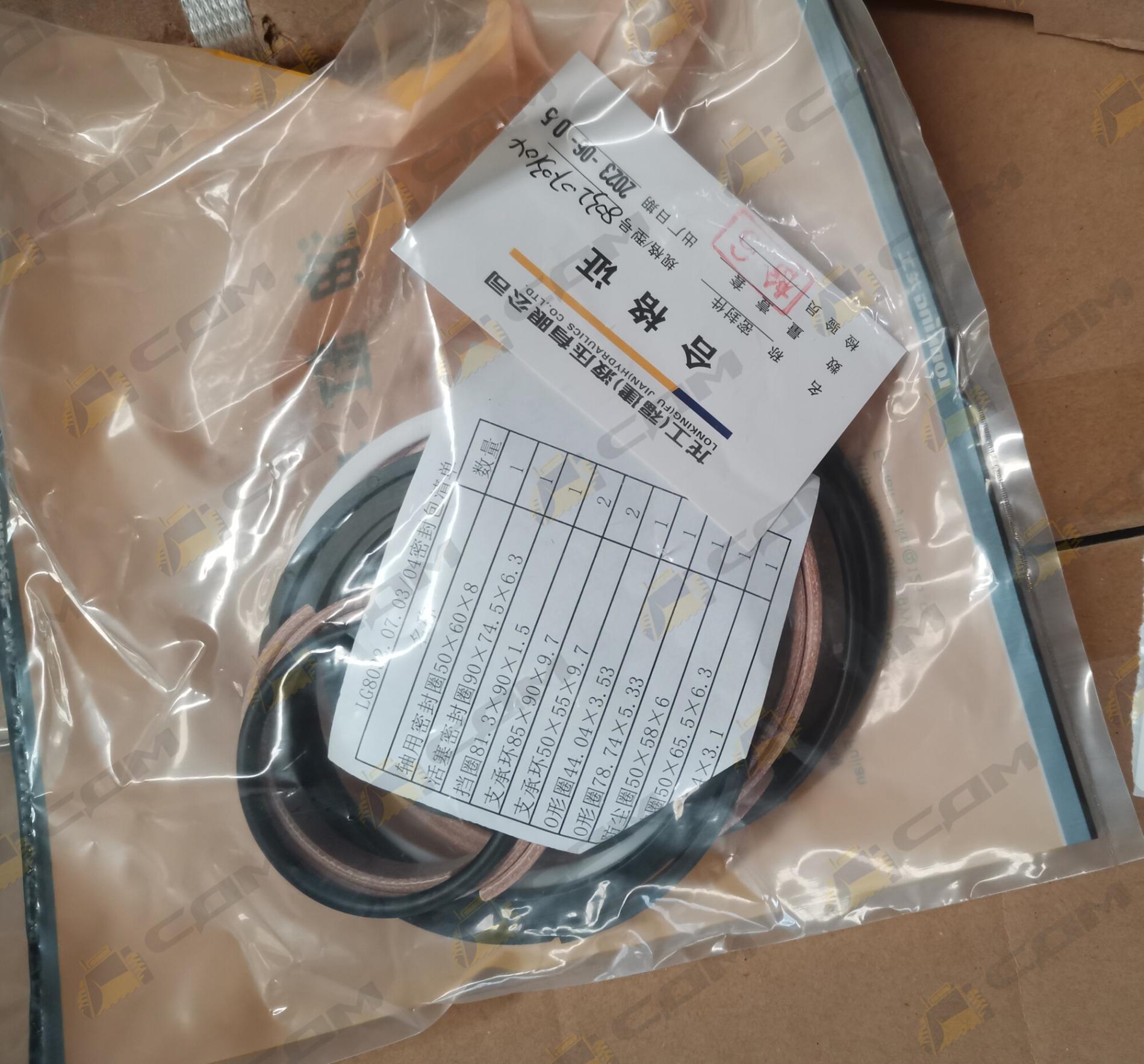 Ремкомплект цилиндра управления ковшом/стрелы CDM932N LG8032.07.03/04