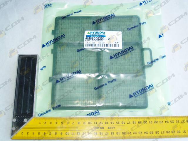 Фильтр внешний кондиционера Hyundai 140/170/210 АМ88000300-2/11N6-90770