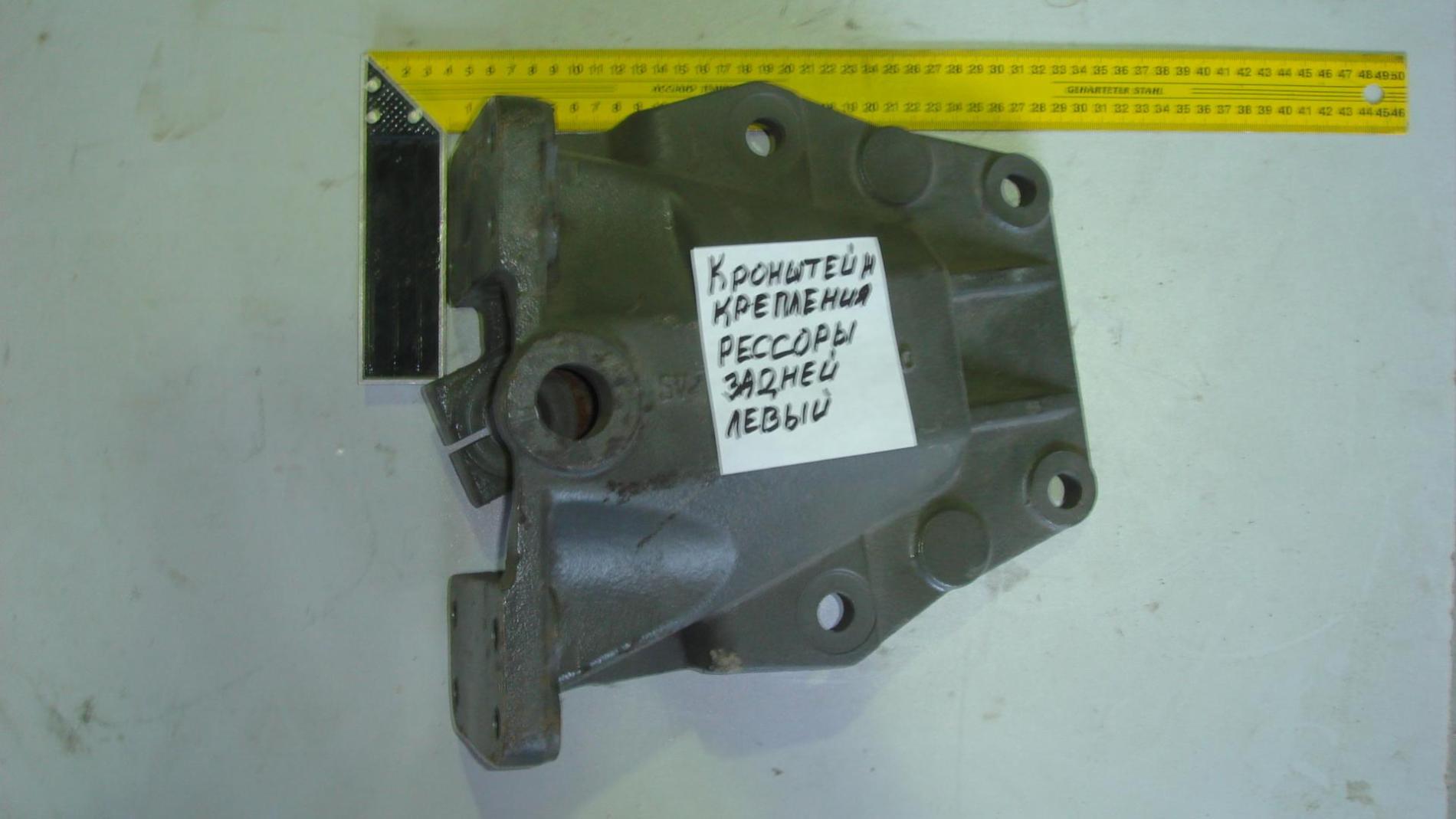 Кронштейн крепления передней рессоры задний левый HOWO AZ9232520010