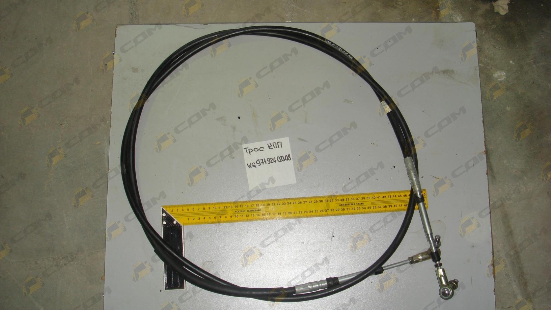 Трос КПП l=3300 мм WG9719240008 WG9925240052
