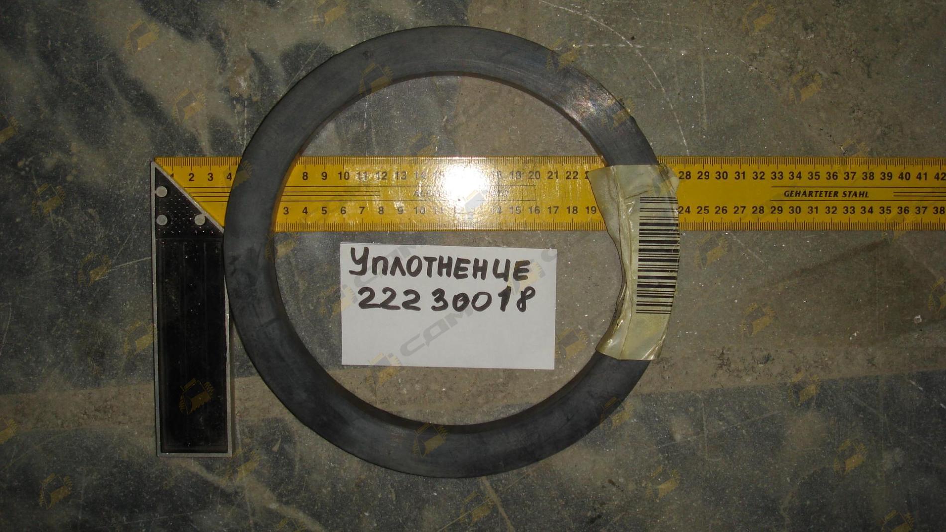 Кольцо уплотнения 22230018/180-00258