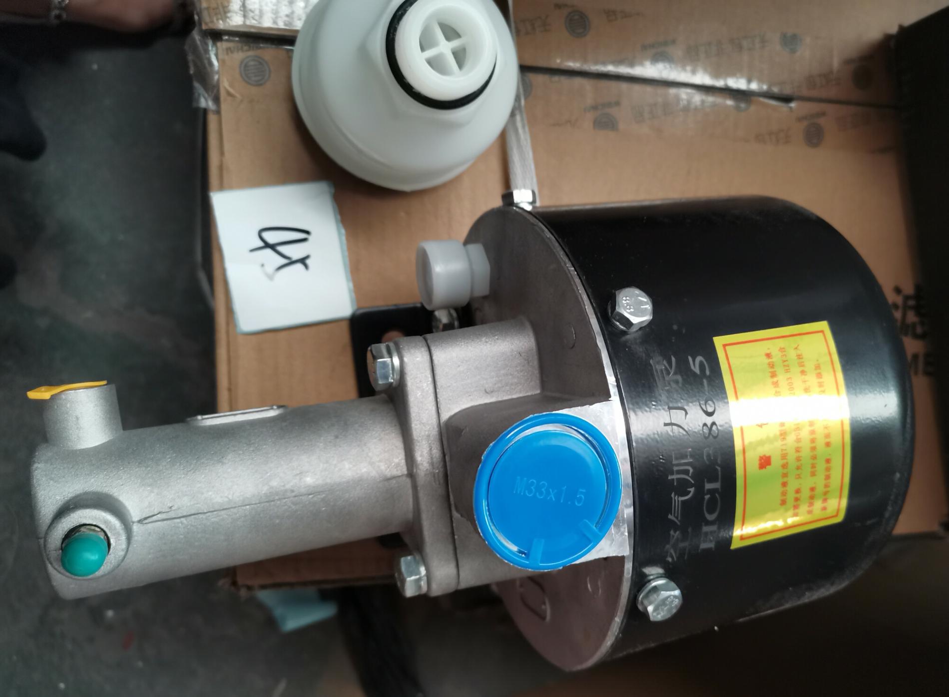 ПГУ тормоза LG933/936 4120000090