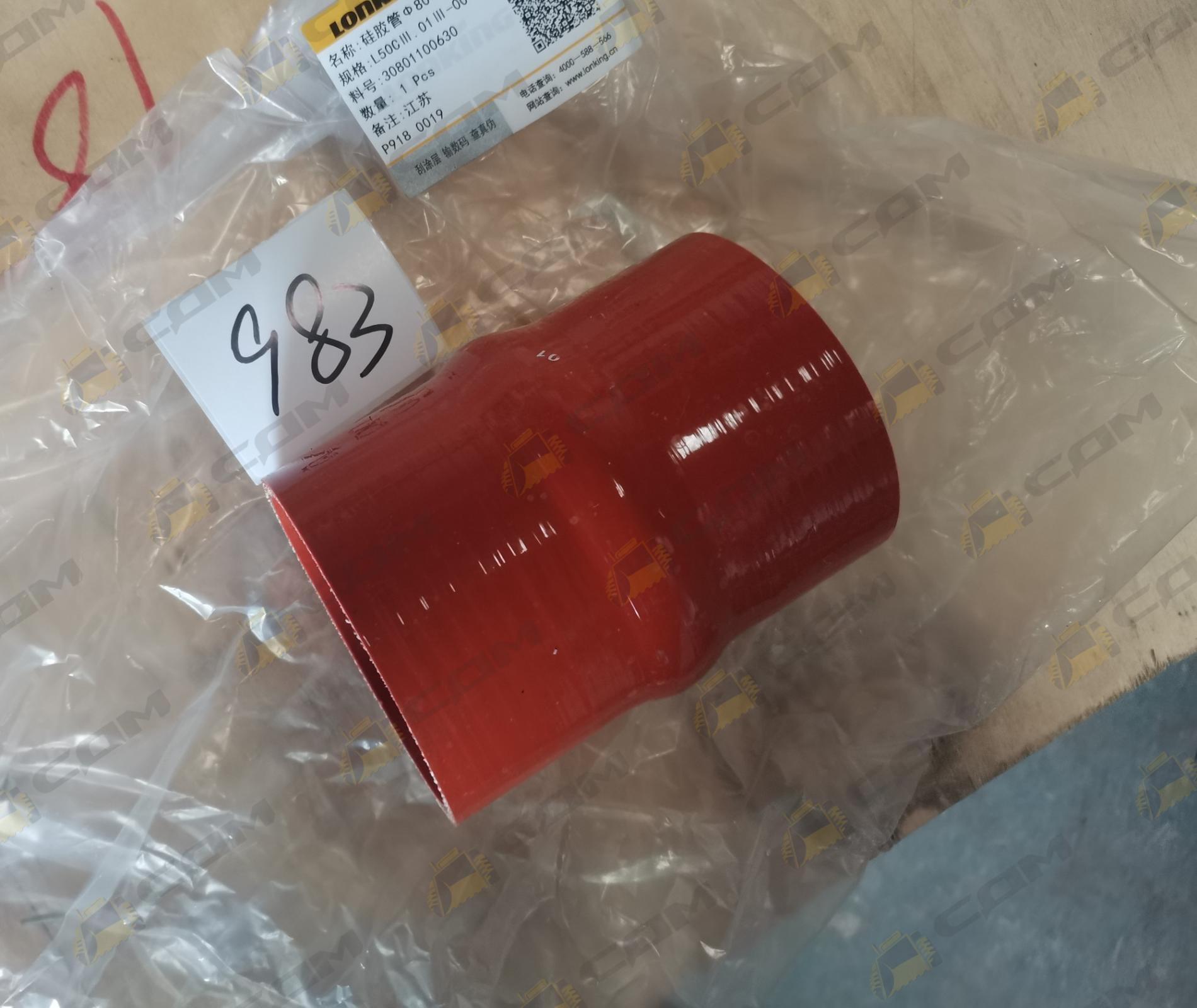 Патрубок соединительный радиатора D=80 LG876H 30801100630/LG50CIII.01III-004