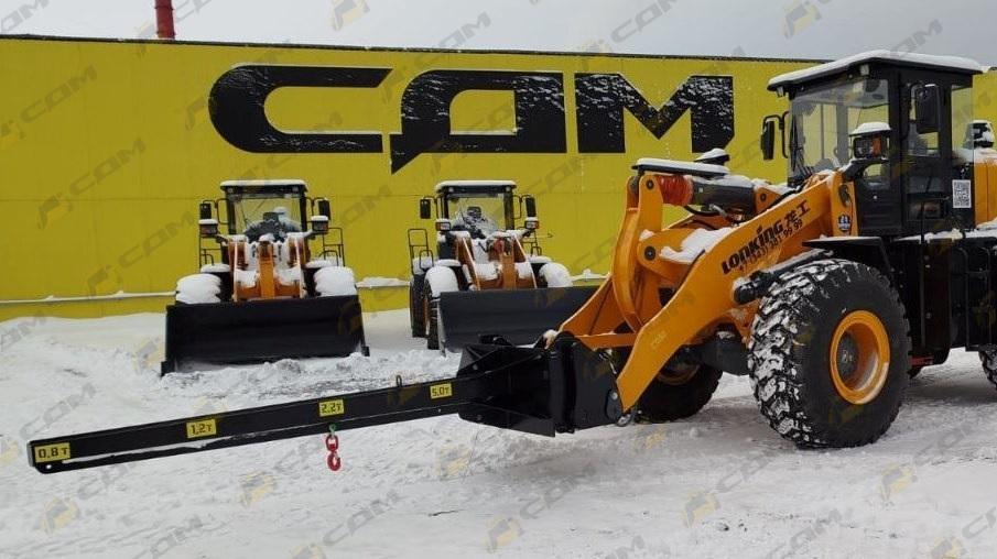 Стрела грузовая г/п 5 тонн CDM853/CDM856/ZL50 LK/СГ.5,0