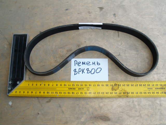 Ремень 8PK800