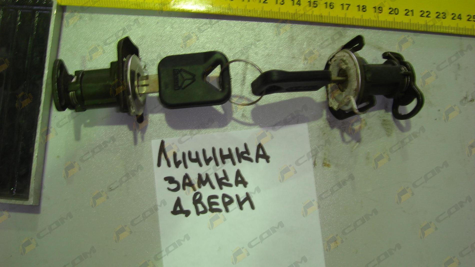 Личинка замка с ключом на дверь HOWO WG1642340009 WG1642340009+WG1642340008