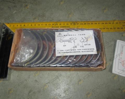 Вкладыш шатунный (комплект 12 шт.) D12 HOWO A7 VG1246030011/VG1246030012