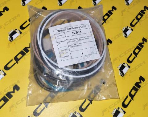 Ремкомплект цилиндра задней стрелы Shanmon 388H W053025800-1